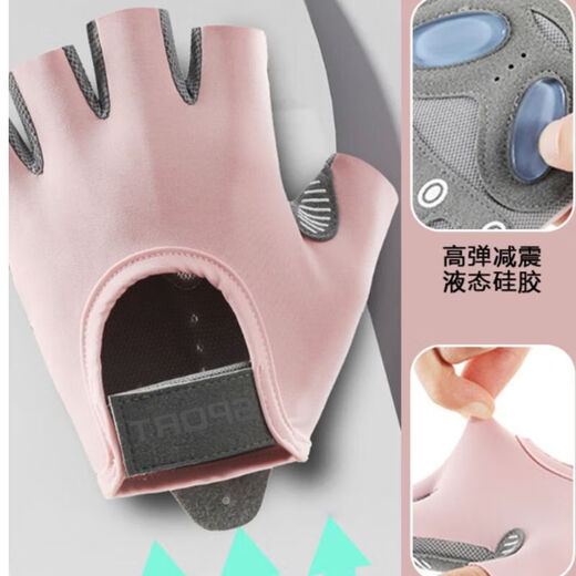 运动健身半指手套女器械训练防滑杠铃骑行瑜伽跳绳液态硅胶耐磨 液态硅胶减震款-粉色 半指手套 S号手围17-18CM, 适合女士