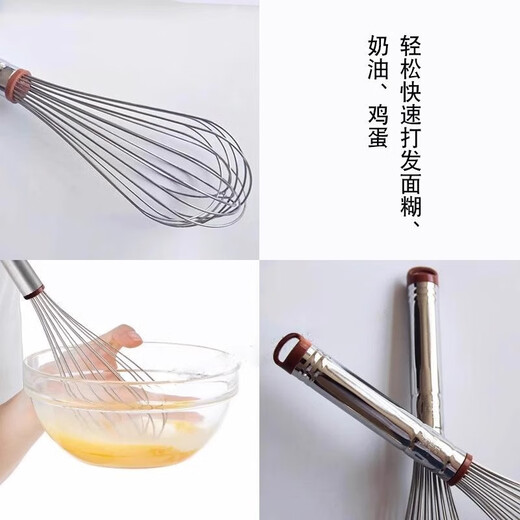 科至途定制8/10寸不锈钢手动打蛋器奶油打发器蛋糕搅拌棒烘焙工具SN4885 7寸 SN4882