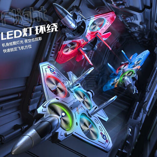 Onevan Remote Control Aircraft, Children's Fighter, Glider, Foam Drone, Student Boy Toy Hélicoptère 6-12 ans, Disc-UFO [Suspension Hauteur fixe] Handle Control Control, une batterie [Envoyer un sac d'accessoires + jouer mauvais et remplacer nouveau]