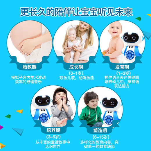 柳夏讲故事机器人智能遥控电动可充电早教机会动说话跳舞宝宝益智玩具 智能萌猪粉-遥控6888个内容 【高配充电版USB充电】