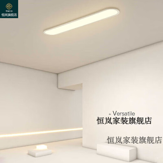 恒岚中山灯具超薄吸顶灯1cm极简长条灯led阳台过道玄关客厅卧室简约 白光 40*20cm(白框)