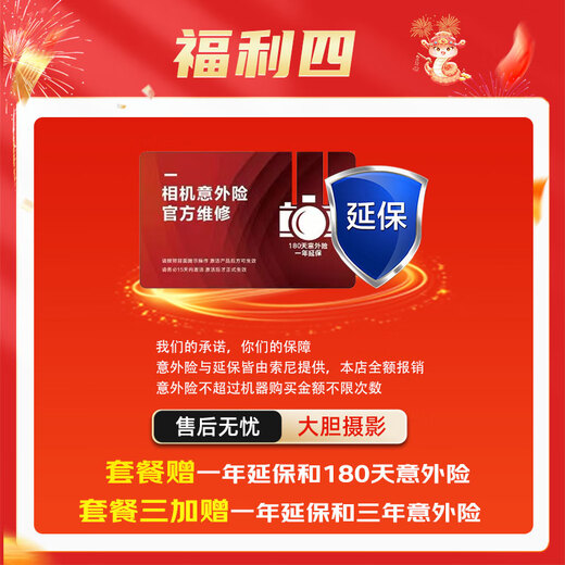 Sony (SONY) zv-e10 second generation ZV-E10 II mirrorless digital camera E10 second generation APS-C half-frame zv-e10M2K precise focus live broadcast beauty creative appearance filter black ZV-E10 second generation set official standard configuration 128G card, fill light, etc.