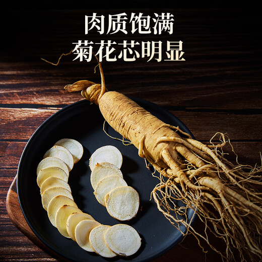 1 Frisch Ginseng in Banshan Agricultural etwa 40 Gramm. Die Spezialität des Nordostchina Changbaumsan Ginseng. Medizinische Materialien und Älteste Tonic Nutritional Products.