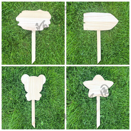 diy手绘木质空白班牌幼儿园种植区菜园菜地牌花园植物标签插地牌 05款32*19cm杆65cm防水防腐处理