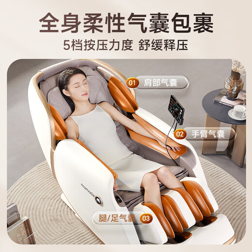 Momoda massage chair for home full-body massage, automatic massage, zero-gravity space capsule, high-end practical small sofa chair, government subsidy as a practical birthday gift for elderly parents