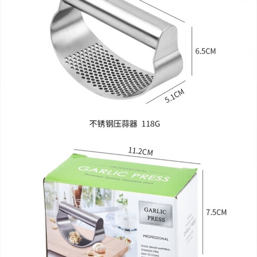 FANCYCHIC stainless steel garlic press, potato masher, garlic peeler, stainless steel garlic press, potato masher, garlic peeler