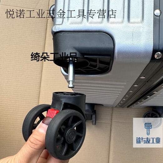 
Trolley case accessories Universal wheels trunk wheel replacement password box pulley universal wheel travel suitcase roller V1SN3890 white ring wheel head suitable for nail length 3.3 one