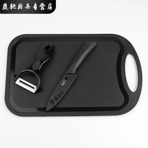 Baichao Black Steel Knife Set Kitchen Full Set Door Homeving Kitchen News Bound Двух в одном дополнительном кухонном ноже фруктовый нож с более 60 15,5 см.