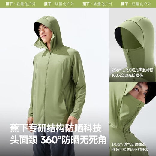 
Beneunder sun protection clothes for women sun protection clothes ice silk cool and loose breathable outdoor sun protection clothes versatile for men and women AL672 Manye Green S
