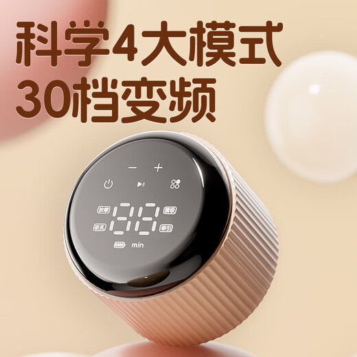 多啦贝啦(Dora bela)电动吸奶器 自动挤拔奶器便携一体式吸乳器孕妇产后按摩催乳6008