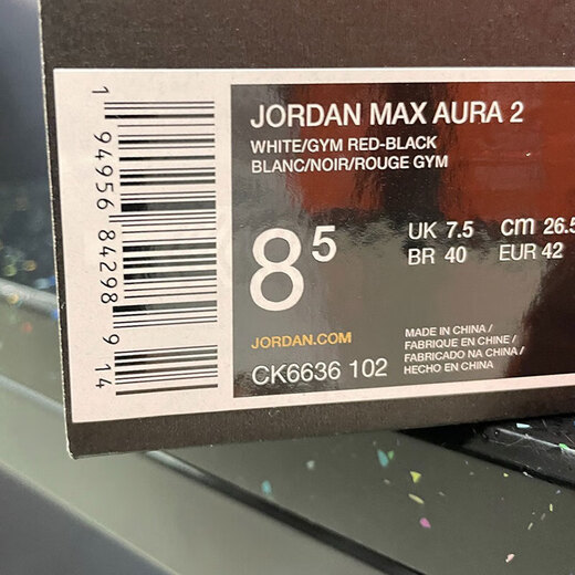 耐克休闲鞋男鞋 秋季新款运动鞋MAX AURA2缓震实战训练中帮篮球鞋 CK6636-102 44.5
