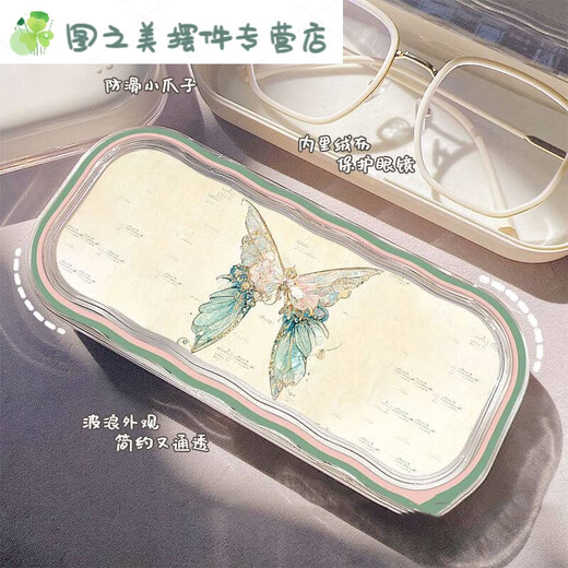 Nueva caja de gafas de mariposa de estilo chino