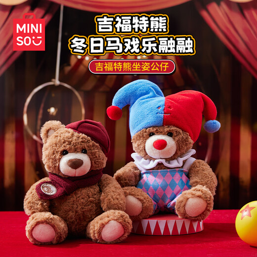 Miniso (Miniso) Gifford Bear - Scarf assis Doll Plux Toy Doll Doll Gilw Gift pour les femmes
