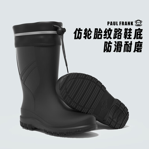 大嘴猴（paul frank）男士雨鞋中筒水鞋防水防滑外卖骑手专用厚底耐磨胶鞋黑40偏大一码