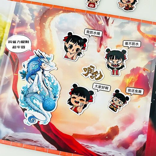 IGNB哪吒磁力安静书魔童闹海免裁剪儿童手工制作diy磁吸贴纸玩具 【1 [3本装]降世+闹海+封神