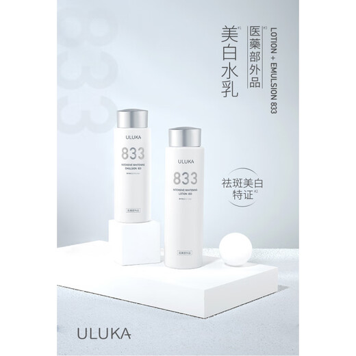 ULUKA NOUVEAU produit ULUKA833 Certificat de blanchiment de blanchiment de blanchi