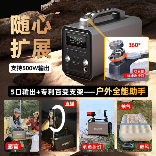 MAXCELLENT 3C certified car outdoor multi-function power supply car emergency start emergency battery tire air pump power bank and power bank 60000 mAh