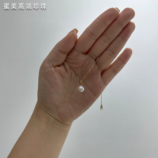 Juke Pearl Pendant Seawater Akoya Melon Seed Buckle 18k Gold Perfect Round Strong Bright Versatile Exquisite Silver Model 8.5-9mm