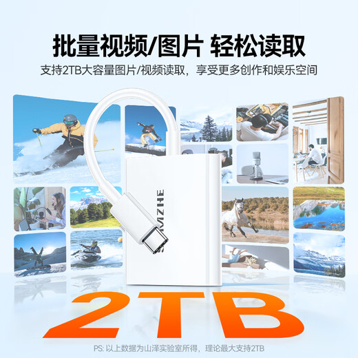 Shanze USB3.0 high-speed card reader dual card dual reading multi-functional SD/TF card reader supports mobile phone SLR camera driving recorder monitoring storage memory card Type-c dual card simultaneous reading 176MB/s