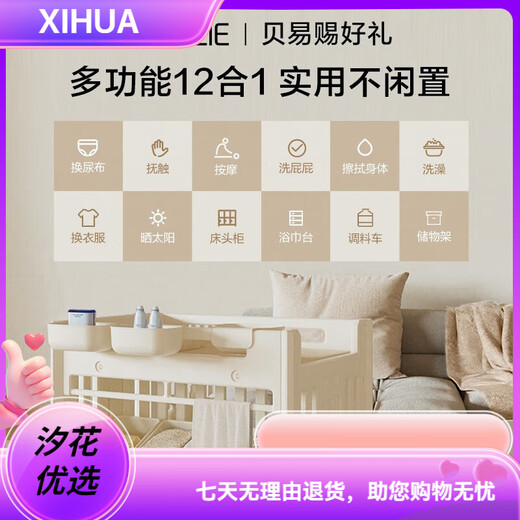 贝易（BeiE）尿布台婴幼儿护理台宝宝新生抚触按摩多功能收纳盒移 尿布台+乳胶垫枕+粉浴盆+5收纳盒