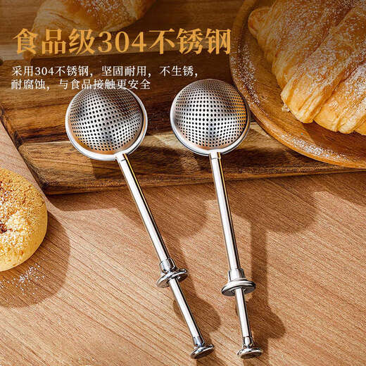 Yusenyi cocoa powder sprinkler sugar powder sieve baking sifter sieve flour sieve icing sugar sieve sieve powder sifter sieve 304 stainless steel hemisphere powder spreader rusted and deformed