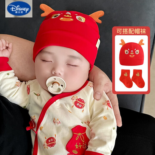Disney (Disney) baby's 100-day party clothes, spring and summer baby one-month clothes, newborn one-piece clothes, new born baby, spring and autumn good luck dragon 52cm 52