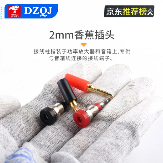 Banana head socket binding post 3/4/5/6/7.5mm test socket terminal block red black large medium small 333 black (nickel plated copper post) 6mm