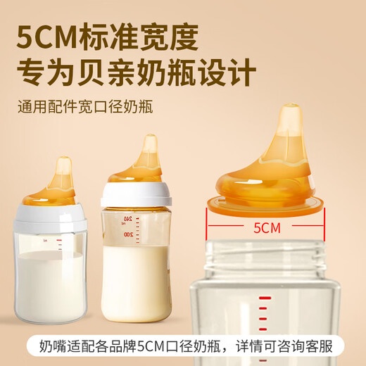 爱彼爱偏心奶嘴仿真母乳质感新生婴儿鸭嘴吸嘴超软防胀气通用贝亲宽口径 S号 1孔（适合0-3月） 1只装