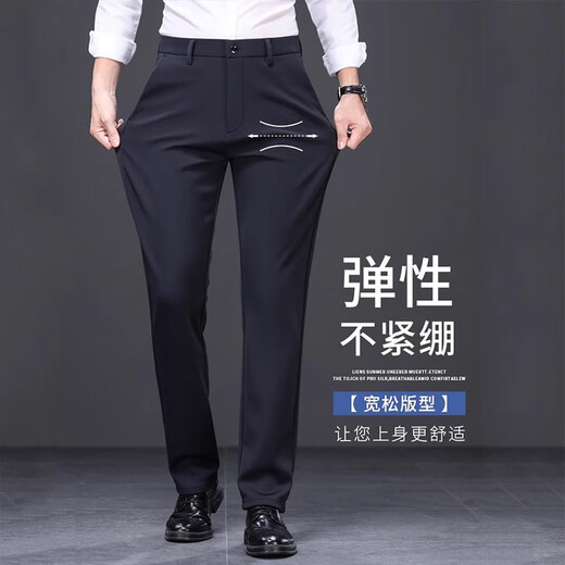 New Balance Business Anzug Freizeithosen Herren Frühling und Herbst Lose gerade elastische Hosen mittleren Alters Mitte Alters einfacher und vielseitiger langer Hosen 1517 Black Regular 32