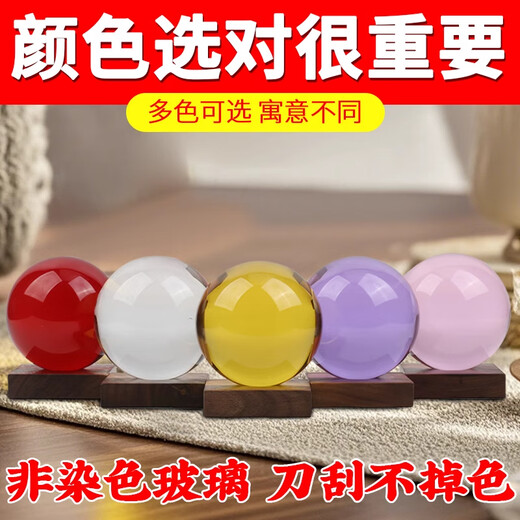 Nazhixuan Cyclotrix Ball White Green Purple Blue Pink Feng Shui Ornaments Zhaocai Man-made Transparent Glass Ball Natural Raw Stone Transport Natural Crystal Ball Yellow 9209