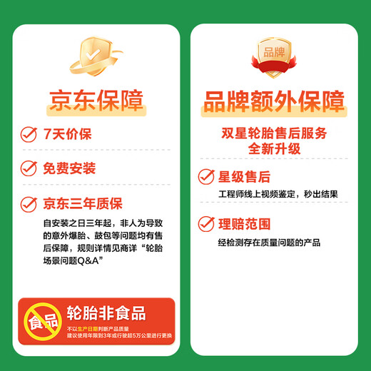 DOUBLE STAR tires/car tires 205/55R16 91V SH71 suitable for new Lavida/Sagitar/Yinglang GT/Ralink