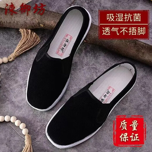 Huinubi Jack Ma's gleiche Stoffschuhe authentische Tausendschicht-Sohle-Stoffschuhe reine handgefertigte alte Peking-Stoffschuhe Schweiß-absorbent schwarze Stoffschuhe Velvet [handgefertigte Tausendschicht-Stoffsohle] bequeme und geruchsfeste Stoffschuhe 40 [Big Brand High-Qualität]