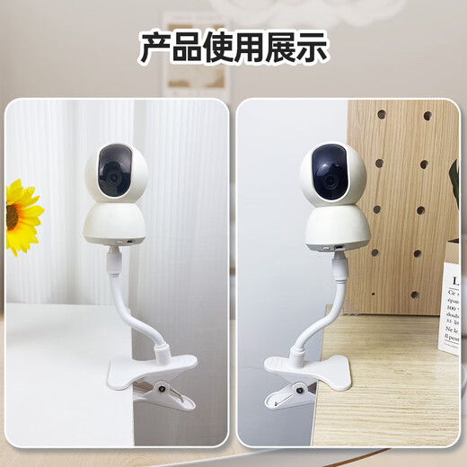Yingqian is suitable for Xiaomi camera bracket without punching 4/2/3/3pro pan/tilt/c300/c500/c700/720p monitoring clip bracket cabinet crib side-mounted hoisting