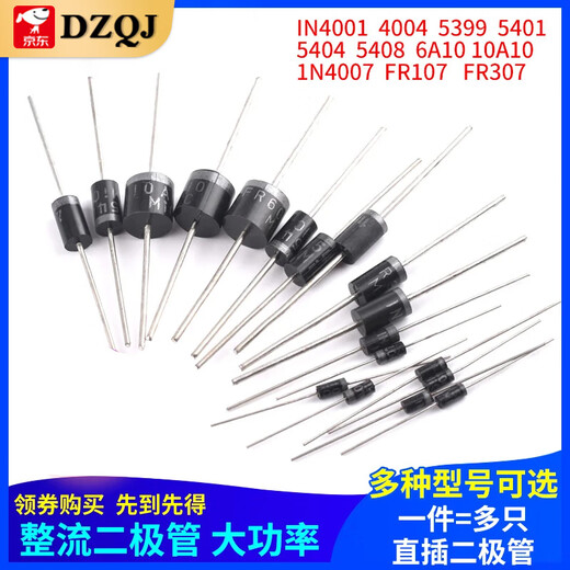 1N4007 58195408 5401 5404 5822 6A10A10 IN4001 rectifier diode 10A10 10A/1000V rectifier diode (20 pieces)