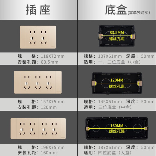 德力西电气118型墙壁开关插座组合模块双控面板五孔插座CD691香槟金色 清单发客服享优惠