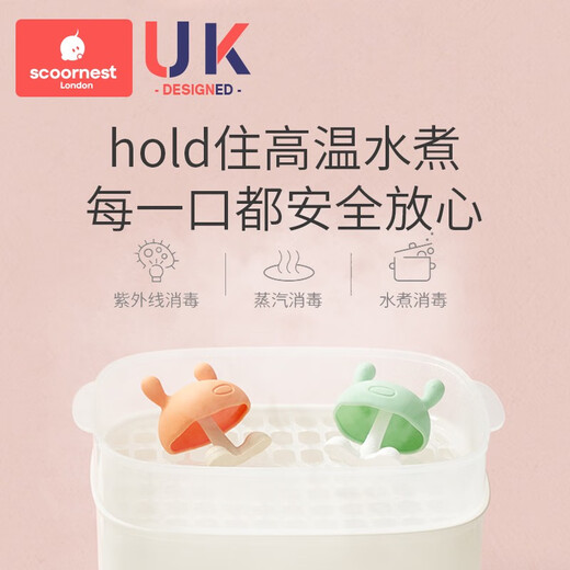 KESCOORL Kechao small mushroom soothing teether molar stick baby silicone toy baby anti-eating hand artifact chewable glue can be boiled Sago orange + lion comfort doll gift 0 pieces