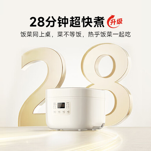 Mijia Xiaomi rice cooker for 2-3 people at home, multifunctional rice cooker for cooking porridge, non-stick pot liner, smart reservation with steamer N1 3 liters C1 upgrade