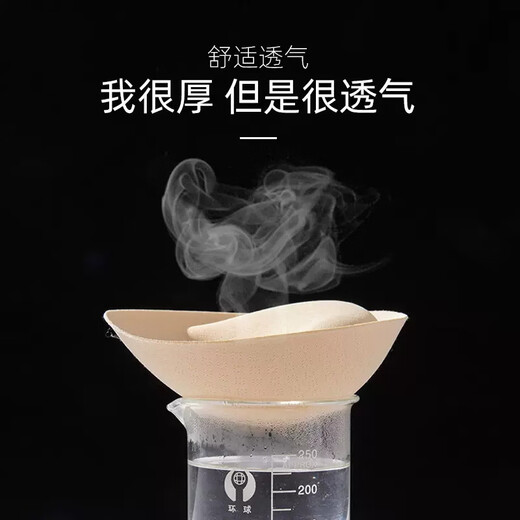 Haiyiduo Утолщенная молочная площадка для женской лифчики для женщин для женщин, собирающих верхние вставки, чтобы показать грудь, однограбная подушка, губчатая подушка, анти-конструктивные точки 4 см. Любовь грудь грудь