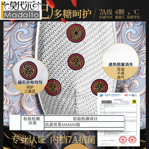 莫代尔轻奢冰丝男士内裤2025新款男生平角裤衩棉抗菌透气四角短裤礼盒装 【冰丝凉感透气】837+838 3条 L 【90-110斤】