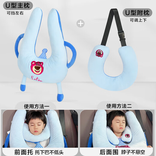迪加伦正品迪士尼车上儿童睡觉神器后排睡枕汽车载小孩安全带防勒抱颈枕 米奇款-蓝色【抱枕+头枕】