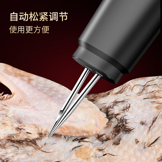 Baijie poultry electric hair plucking artifact chicken feathers, duck feathers and goose feathers handheld hair removal machine rechargeable hair removal machine clip for home and commercial use