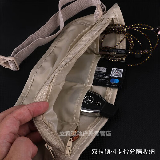 冠贸裴防盗腰包出国旅游护照贴身隐形证件包旅行钱包 黑色(礼盒包装+YKK拉链)