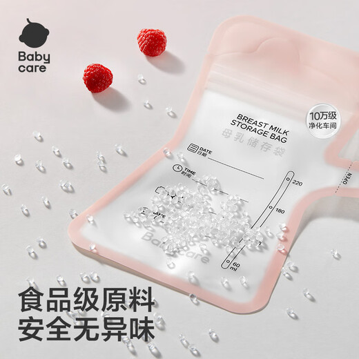Babycare disposable milk storage bag with milk freshness bag breast milk storage bag thickened to prevent leakage 160ML*40 pieces pot mouth style