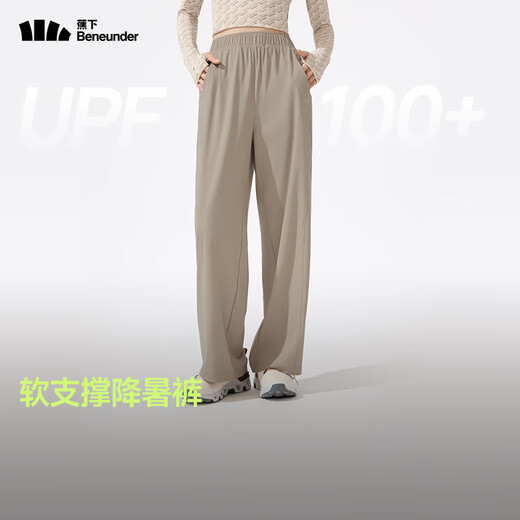 蕉下（beneunder）休闲裤女装高腰夏季宽松显瘦裤子阔腿防晒裤AL844 漫暮黑 XL