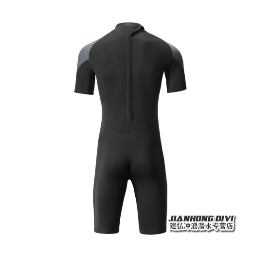 OUZO wetsuit men's 1.5mm short-sleeved shorts one-piece back zipper sun protection surfing suit jellyfish suit winter swimsuit black gray 2XL