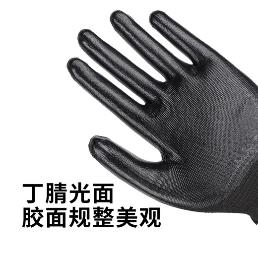 NXG Guantes de protección de mano de obra impregnante de pegamento nitrilo Nitrilo RESISTO RESISTENTE Y PROTECCIÓN DE CAUMPLA ANTILLIP