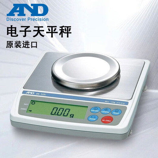 A&D Japanese electronic balance scale EK-410i EK-610i EK-4100i EK-6100i Japan and-ek-610i 0kg 0g