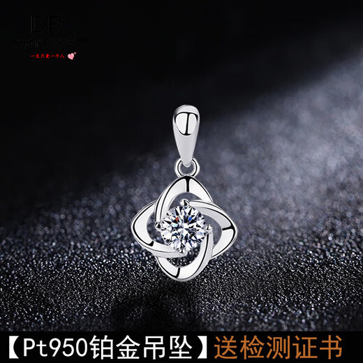 Fat Donglai same style selection Pt950 platinum pendant for women 18K moissanite diamond single pendant not included Pt950-lucky four-leaf clover single pendant