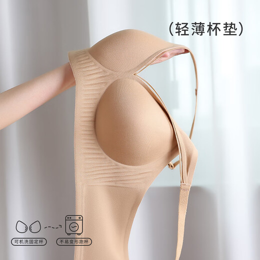 Langsha soft support seamless bra for women with small breasts, push-up bra without steel ring, anti-sagging, side breast reduction bra