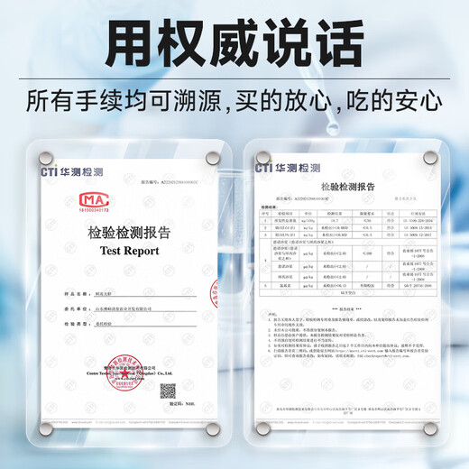 Fishing Travel Notes Qingdao Prawns Net 3 Jin Jin is equal to 0.5 kg 75-90 salt-frozen white shrimps, base shrimps, salt-frozen fresh shrimps